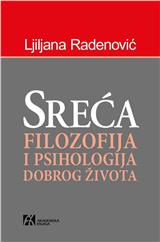 Sreća. Filozofija i psihologija dobrog života